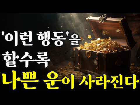 Your natural 'wealth and luck' will come to you when you do 'this action'.