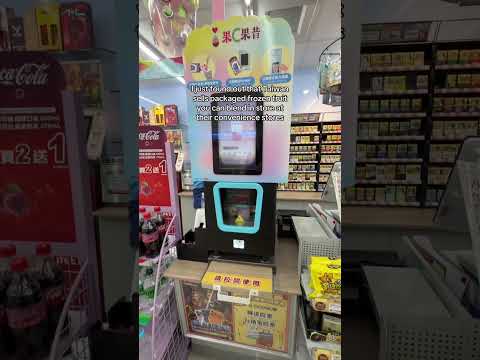 Take me back to Taiwan and away from Slurpee land