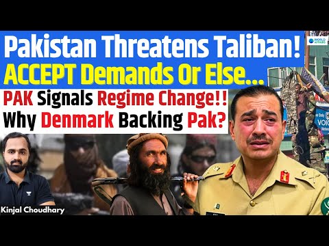 Pakistan Plots Regime Change in Afghanistan! US Backing? Taliban Turns to India! TTP in UNSC! Kinjal