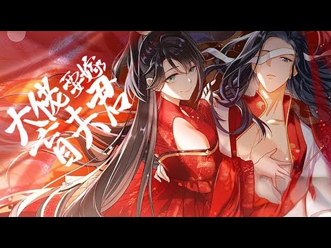 人气漫画❗❗《大佬要嫁盲夫君》嫁给眼盲腿瘸的克妻王爷，宋总监决心装菜狗刷好感，却没想到，这位人美心善的白莲夫君……也在装？#漫画 #漫画解说 #元气动画