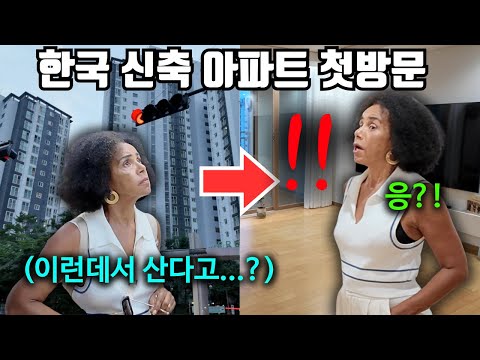 "Isn't this public housing...?" The reason a French mother, who thought only the poor lived in ap...