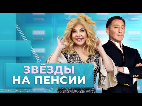 Замуж в конце карьеры. Последний шанс или настоящая ПОЗДНЯЯ ЛЮБОВЬ?