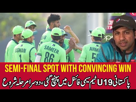 Sarfaraz Ahmed leads his team into the semifinals! Pakistan is ready for the next stage.