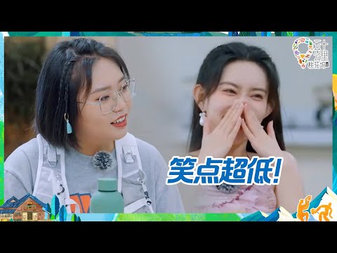 【未播】孟子义讲笑话遭650全员冷脸？王鹤棣王传君给六五零送饭的账还没算明白！丨《五十公里桃花坞 第3季》Wonderland S3 BTS