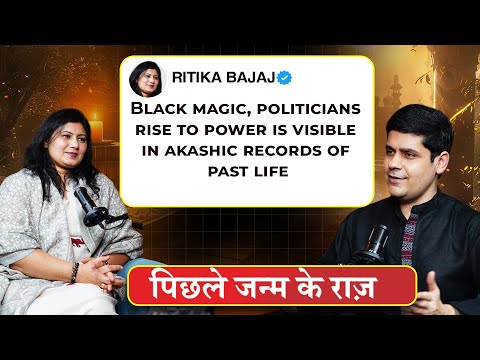 SHOCKING! 'YOU CHOOSE YOUR PUNISHMENTS  IN LIFE' AKASHIC HEALER REVEALS PAST LIFE TRUTH