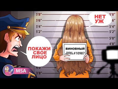 Nobody Has Seen My Real Face