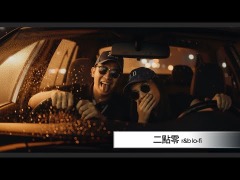 十首 R&B Lo-fi 中文情歌 🌙｜「沒關係，我懂」在愛與失去之間的深夜播放清單