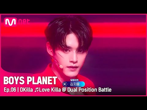 [6회] 'D킬라' 무대에 취한다..  ♬Love Killa (러브 킬라) - MONSTA X @ 듀얼 포지션 배틀 | Mnet 230309 방송 [EN/JP]