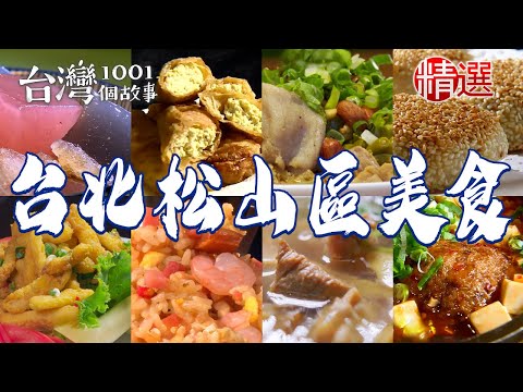 Fried rice/shredded radish pancakes/braised food/almond tofu