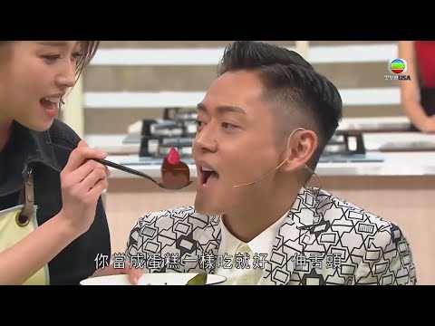 美女廚房2018｜張振朗遭姚子羚威逼利誘？｜TVB綜藝｜烹飪節目｜TVBUSA｜蕭正楠｜林盛斌｜張振朗｜許靖韻｜曾樂彤｜姚子羚｜胡蓓蔚｜蔚雨芯｜鄺潔楹｜洪天明｜譚俊彥｜張頴康｜Oreo師傅