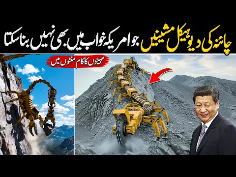 China’s Mega Machines Just Broke Every Rule of Physics — Experts Are Stunned