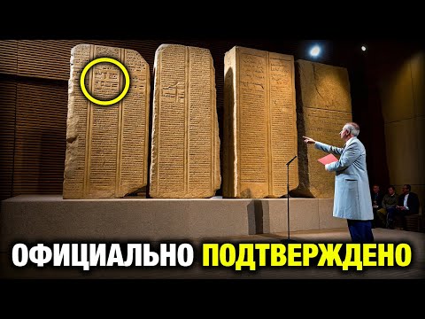 The world froze. Scientists translated Sumerian texts, and the results were shocking...