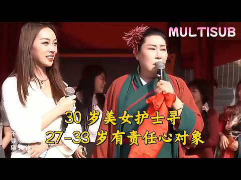 30-year-old beautiful nurse seeking a responsible partner aged 27-33