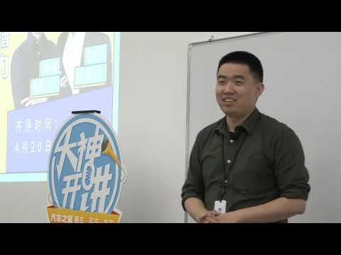 2020李想演讲（新能源创业）