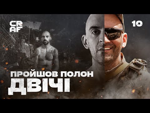 Years in Russian captivity: Teeth pulled out with pliers, beaten and abused / "Chudik" from Azov