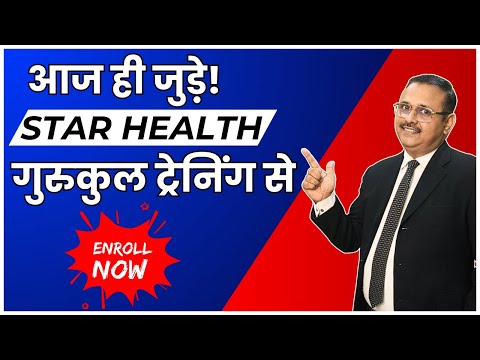 Master STAR HEALTH Insurance Sales with Proven Techniques