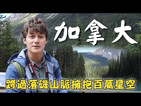 Canada／Banff／Sulphur Mountain／Rogers