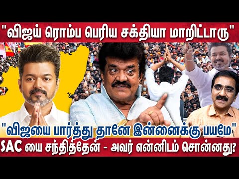 திமுகவை கலங்க வச்சிட்டாரு - இது தான் நடக்க போகுது? Trichy Velusamy | Vijay Vs dmk Vs Congress