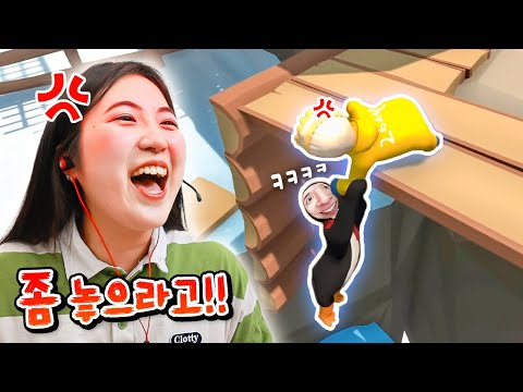 I tried Human Fall Flat, the legendary game that makes even friendly people fight. LOL