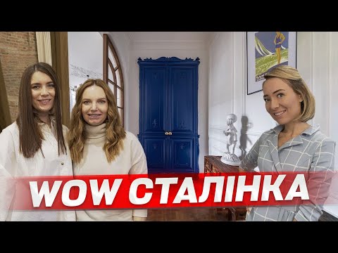 WOW ІНТЕР'ЄР. Рум-тур по квартирі з обкладинки. Особливості дизайну інтер’єру.