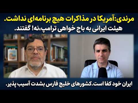 مرندی: محاصره ایران توسط آمریکا، شدیدترین واکنش ایران را برانگیخت.#iranattack #hormuzstrait