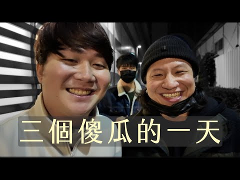 賀龍夜夜秀最後一集？/fake sober年輕人最愛去/E人只要有酒就是朋友