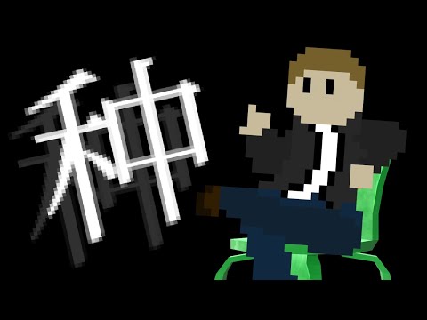 The basics of how Chinese writing works