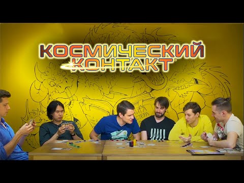 КОСМИЧЕСКИЙ КОНТАКТ: BadComedian, ANOIR, Денис Косяков, Алексей Зуйков и Влад Пичугин делят космос.