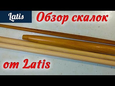 Секреты тонкой раскатки теста + лучшие скалки | Latis рекомендует