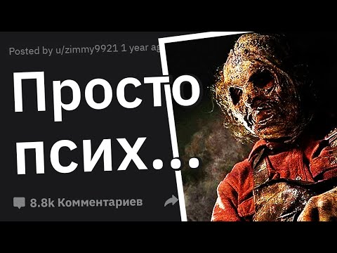 Scary Facts About Serial Maniacs 🔪