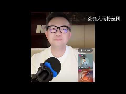 五年零交流的夫妻：她在楼上，他睡车里？涂磊怒斥：不愿装的父母，别拿“孩子可怜”当借口！| 真爱会客室