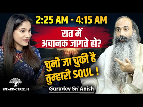 Your Soul Has Been Chosen: Powerful Signs Your Soul Is Shifting । Universe Cosmic Code । Sri Anish