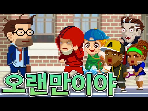 잊혀진 캐릭터들을 얻어보자 :: 제로부터 무한의계단 2편