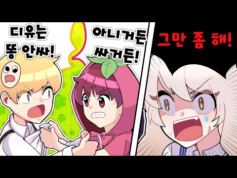 *Cute angel Radiyu* doesn't do that!! vs She does all that!!