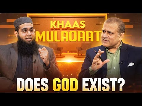 Does God Exist ? Watch Khaas Mulaqat with Mufti Shamail Nadwi , Islamic Scholar. | MUNSIF TV