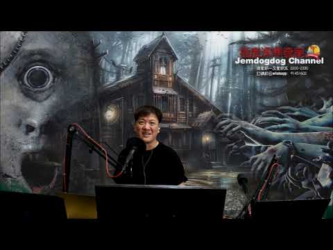 jemdogdog 極度深寒 第1014集 韓國卡拉ok地獄屠夫三人組上  A