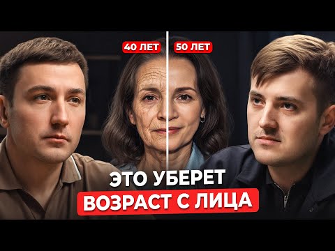 Лицо не сможет стареть, если делать ЭТО! Морщин как ни бывало. Врач-пластический хирург