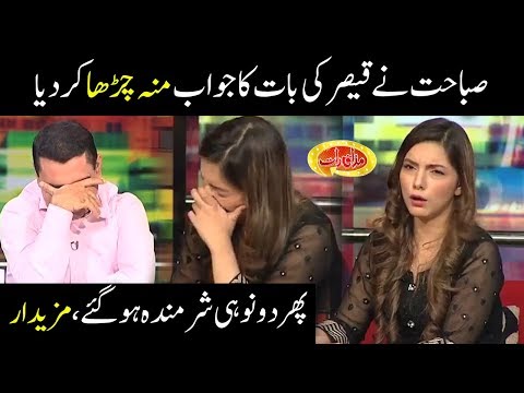 Qaisar Ki Jugat Aur Sabahat Ka Mun Charhana Mahol Mazedar Ho Geya - Mazaaq Raat - Dunya News