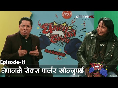 राजेन्द्र खड्गीको खुलासा. जयकिशनलाई प्रहरी चौकीमै चड्काइदिन्छु, म शिल्पाको पक्षमै छु