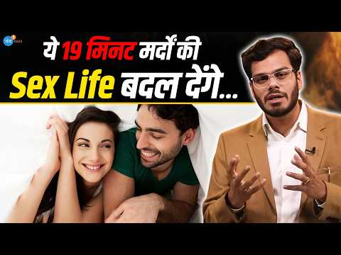 Sexual Health का ये सच हर किसी को पता होना चाहिए! | Dr. Sankalp Jain | Sex Life | Josh Talks Hindi