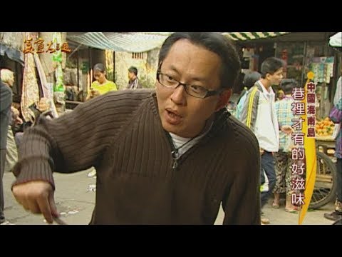 【中國海南島】流傳70年的海南小吃！越怪越熱門的海鮮！！【美食大三通】