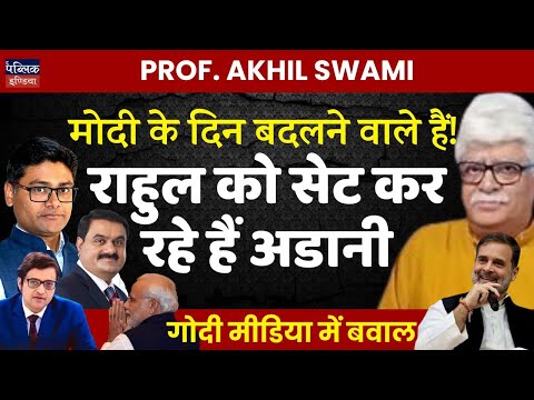 Arnab Attitude Changed After One Secret Information? Disillusioned with Modi & Asking Questions