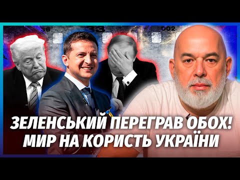 🚀ШЕЙТЕЛЬМАН: Прогноз ЗЕЛЕНСЬКОГО ЗДІЙСНИВСЯ! Росіяни ПОПРОСИЛИ МИРУ. У ТРАМПА РОЗКОЛ @Шейтельман ⁩