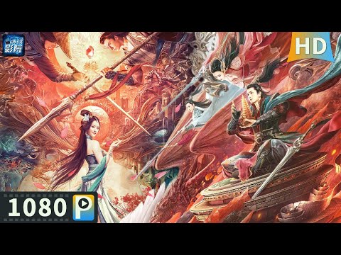 【仙侠大联播】仙魔大战 生灵浩劫！#北游记之仙魂下凡 #南游记之闹三界 | #大联播