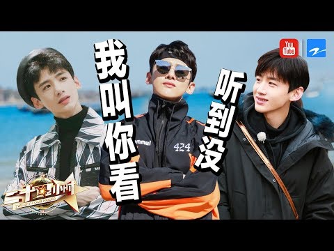 【“注孤生”小白】机智白可爱白慵懒白上演回忆杀！盘点那些年白敬亭让你心动的瞬间！《二十四小时3》[浙江卫视官方HD]