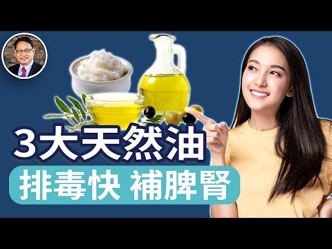 Scientific Research: Why are natural oils good for your health? What are the advantages of animal...