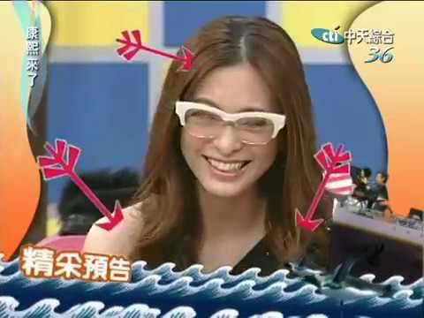 2010.12.29 康熙來了完整版　女明星的必備配件