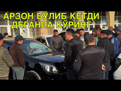 КАРШИ МАШИНА БОЗОРИ НАРХЛАРИ 14 ДЕКАБРЬ  2025 QARSHI MOSHINA BOZORI NARXLARI