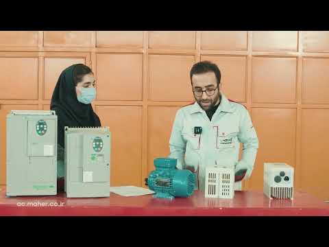 آموزش درایو یا اینورتر| اهمیت تنظیم پارامترهای درایو