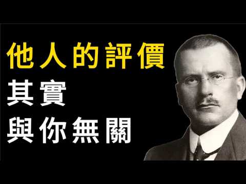 一個頂級心態:別人的讚美和差評都不可信